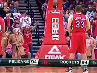 Como tirar a concentração de um jogador de basquete